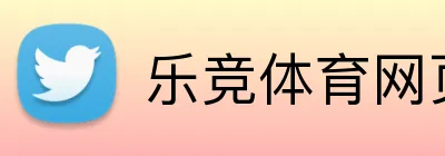 乐竞体育网页登录入口 Logo